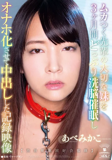 IKEP-007 jav