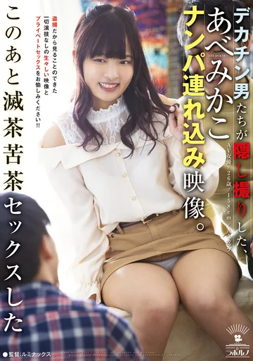 IKEP-009 jav
