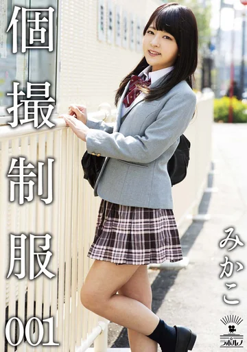 IKEP-011 jav