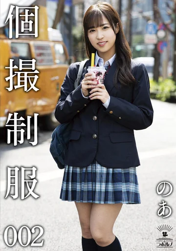 IKEP-012 jav