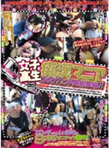 IKYX-001 jav