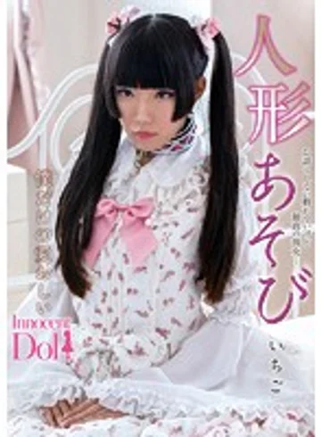 INCT-001 jav
