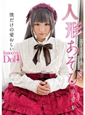 INCT-003 jav