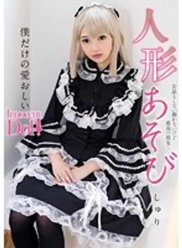 INCT-006 jav