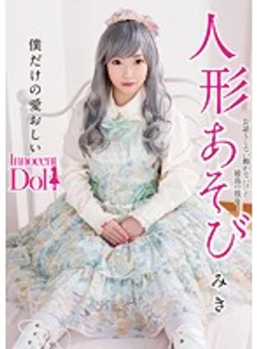 INCT-011 jav