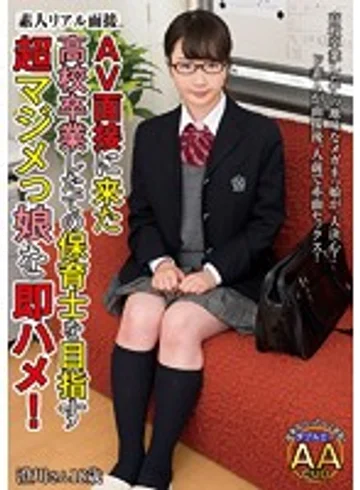 INCT-013 jav