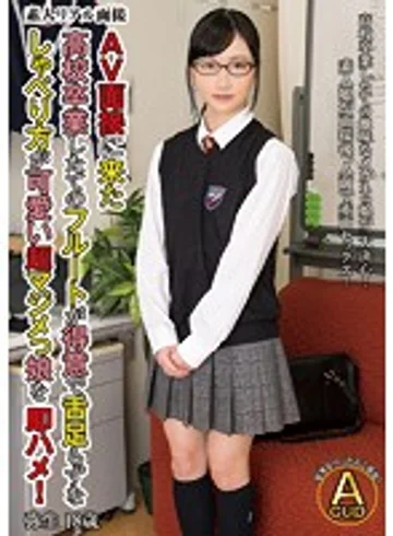 INCT-014 jav