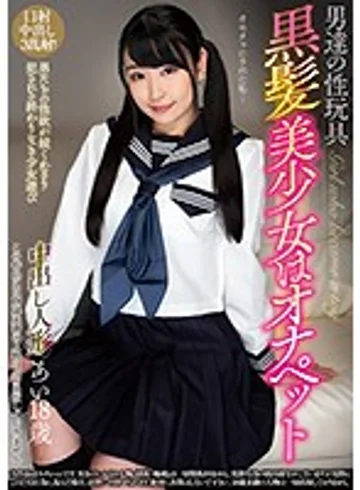 INCT-034 jav