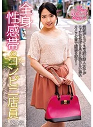 INCT-040 jav