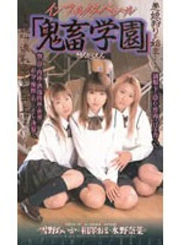 INFSP-01 jav