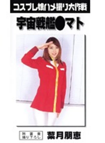 IOQ-001 jav