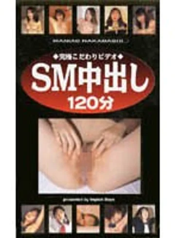 IPB-005 jav