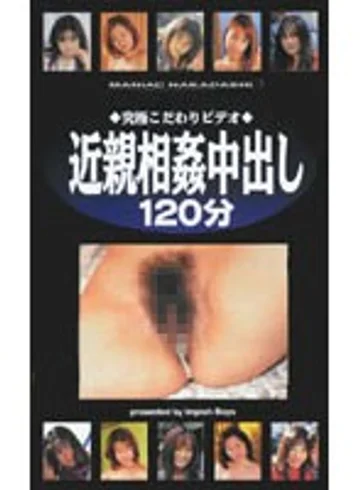 IPB-006 jav
