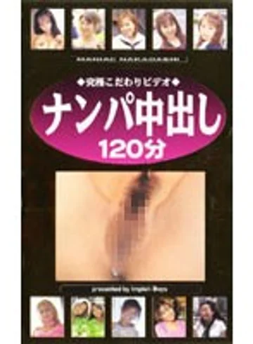 IPB-007 jav
