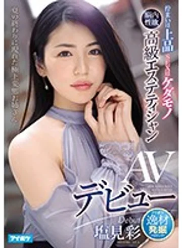 IPIT-008 jav