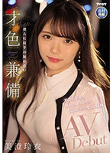 IPIT-033 jav