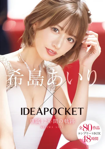 IPOK-002 jav