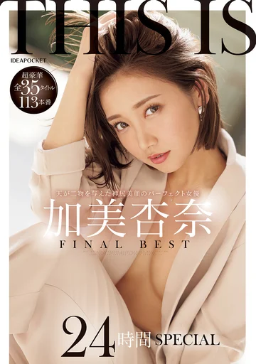 IPOK-003 jav