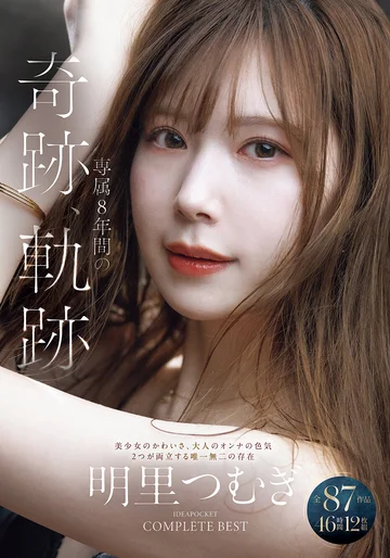 IPOK-008 jav