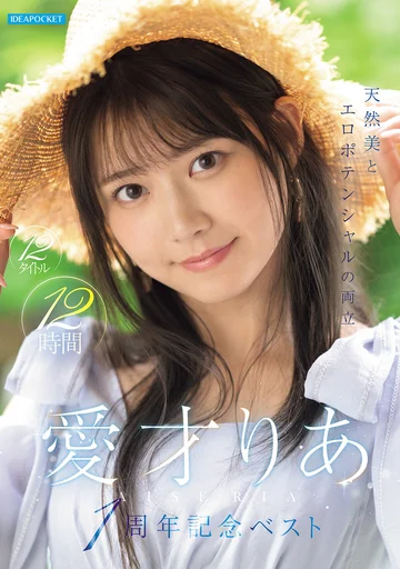 IPOK-014 jav