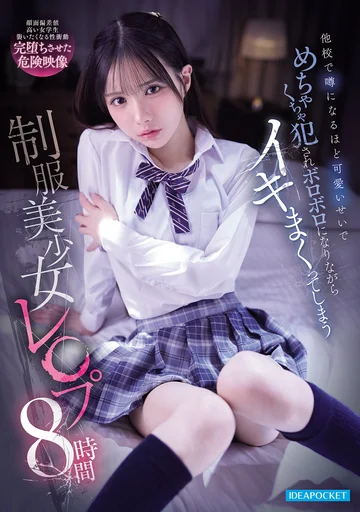 IPOK-016 jav