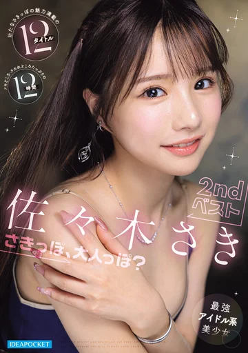 IPOK-018 jav