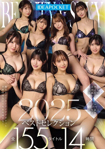 IPOK-020 jav