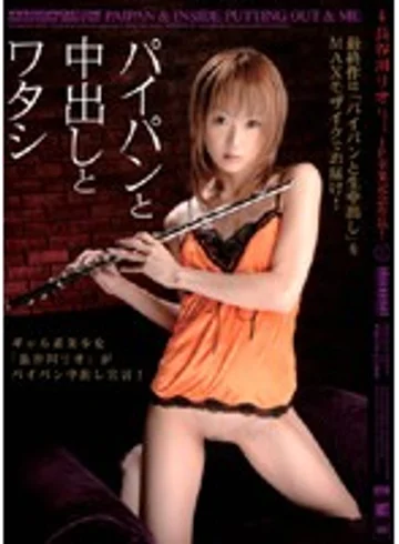 IPSD-014 jav