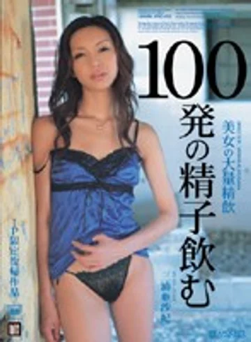 IPSD-018 jav