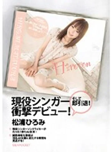IPSD-036 jav