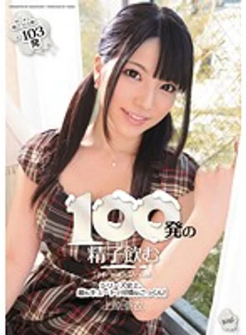 IPSD-047 jav