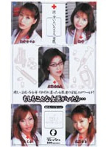 IPT-007 jav