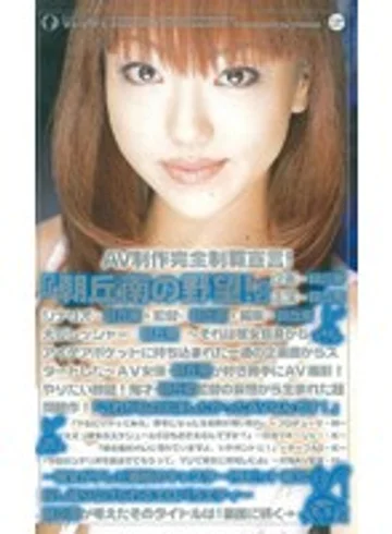 IPT-012 jav