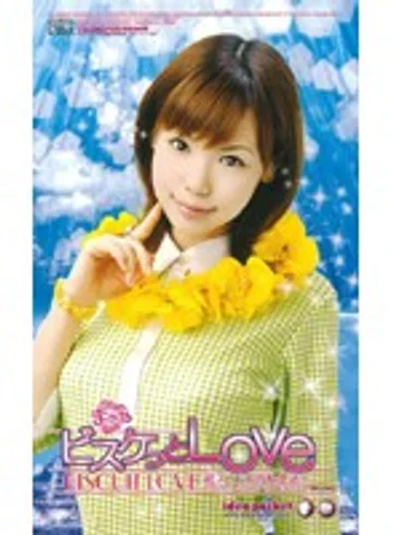 IPT-022 jav