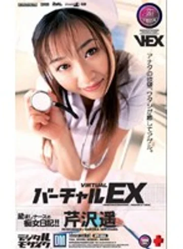 IPT-025 jav