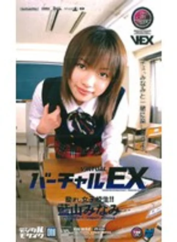 IPT-026 jav