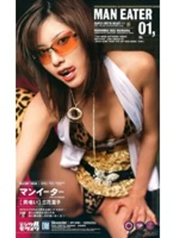 IPT-040 jav