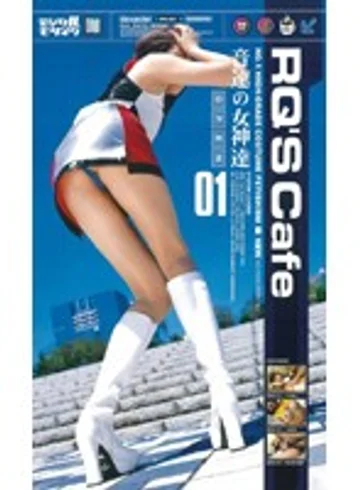 IPT-041 jav