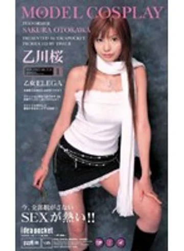 IPT-066 jav