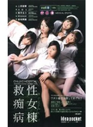 IPT-077 jav