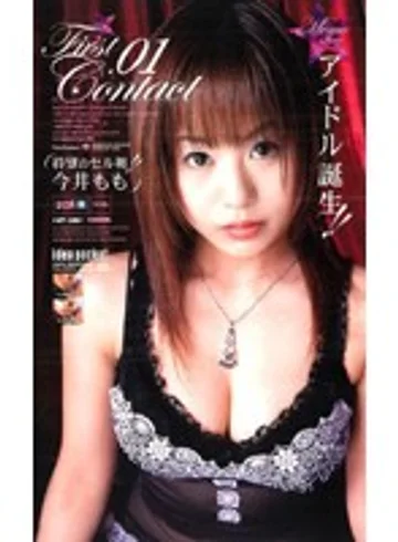 IPT-085 jav