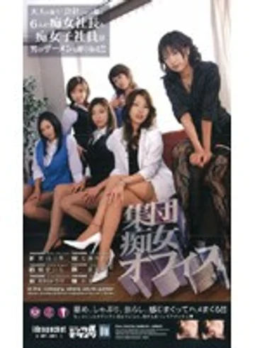IPT-091 jav