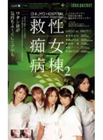 IPT-122 jav