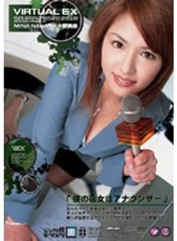 IPTD-056 jav