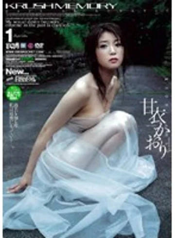 IPTD-108 jav