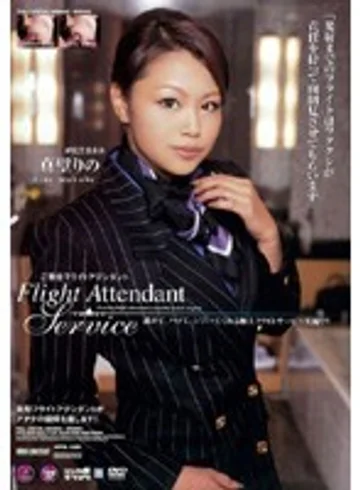 IPTD-127 jav