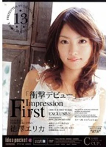 IPTD-152 jav