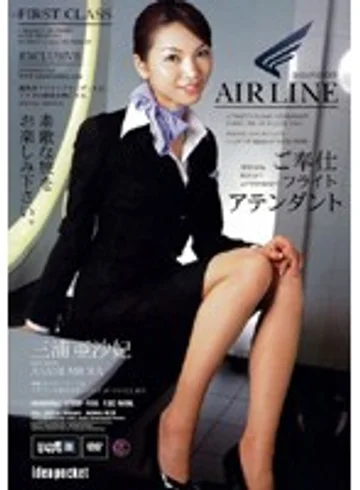 IPTD-155 jav
