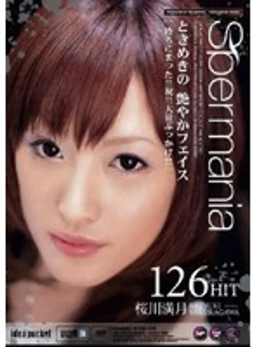 IPTD-156 jav