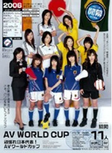 IPTD-158 jav